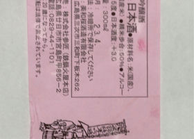 alt 3