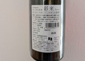 alt 2