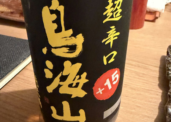 alt 1