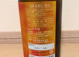 AKABU チェックイン 2