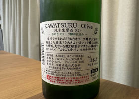alt 2