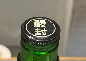 豊香 チェックイン 2