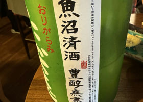 alt 2