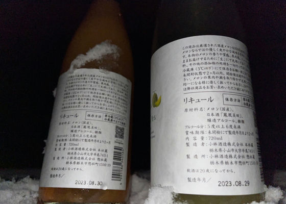 鳳凰美田