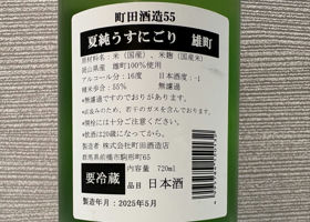 alt 3