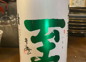 alt 1