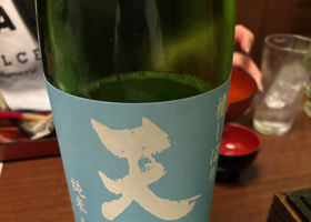 天明 チェックイン 1