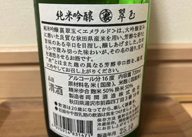 alt 2