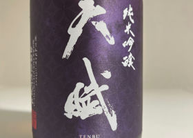 TENBU 签到 1