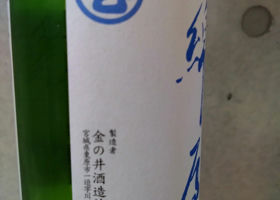 alt 2