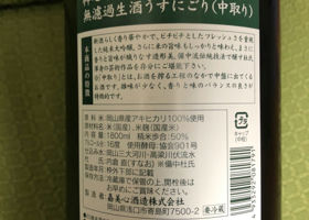 alt 3