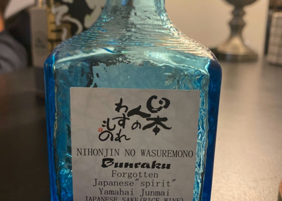 Nihonjin No Wasuremono