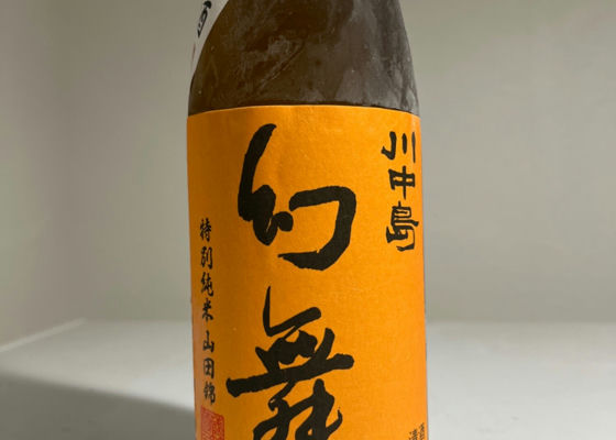 川中島幻舞
