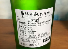 alt 2