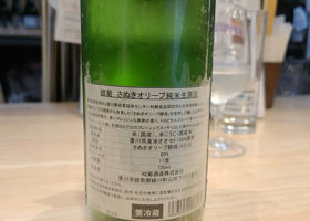 alt 3