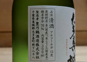 alt 3