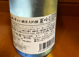 alt 2