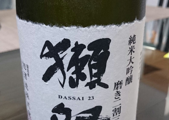 Dassai 签到 1