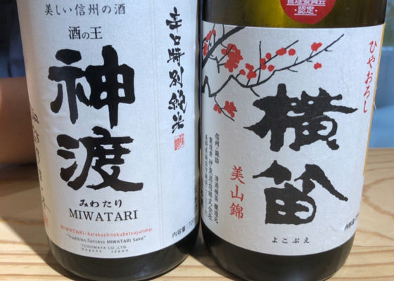 Miwatari 签到 1