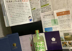 LIBROM チェックイン 1