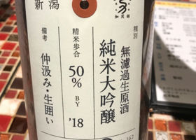 加茂錦 チェックイン 1