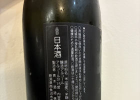 雪男 チェックイン 3