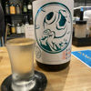 北安大国のラベルと瓶 1