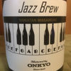 山丹正宗のラベルと瓶 1