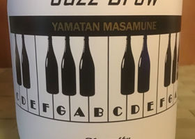 山丹正宗のラベルと瓶 1
