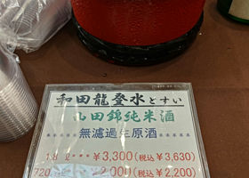 alt 2