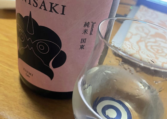 KUNISAKI チェックイン 1