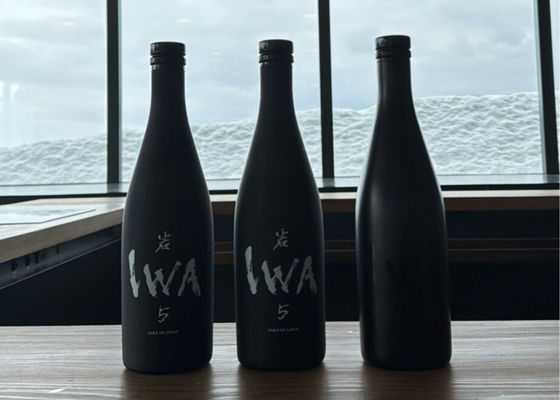 IWA5（いわ5）白岩 富山県 | さけのわ