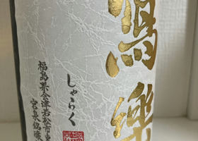 alt 3