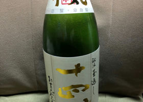 alt 2