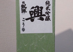 alt 4