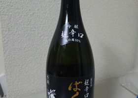 alt 3