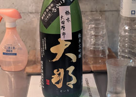 大那 チェックイン 1