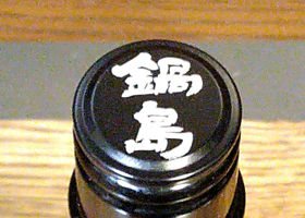 alt 4