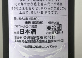alt 3