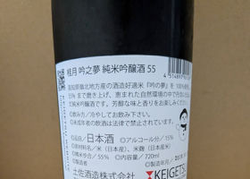 桂月 チェックイン 2