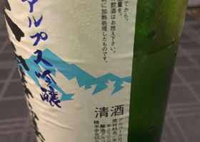alt 3