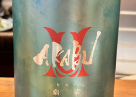 Akabu 签到 2