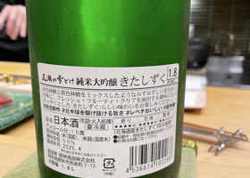 alt 4