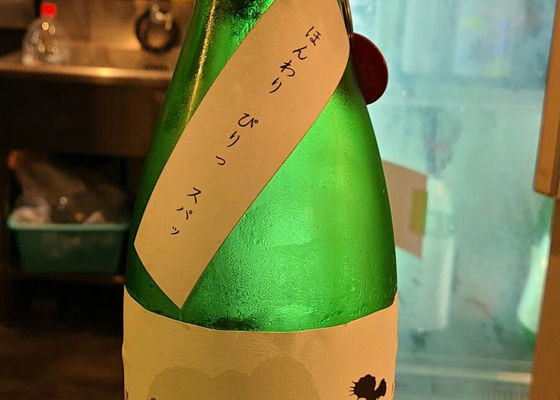 高砂