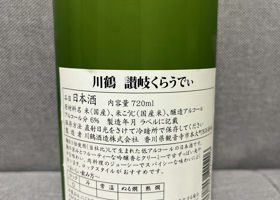 alt 2