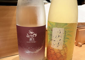 白龍 チェックイン 1