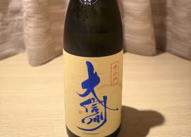 大信州 チェックイン 1