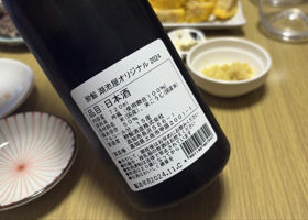 alt 3
