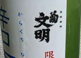 alt 3