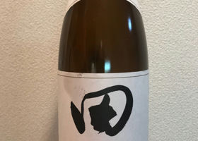 田酒 チェックイン 1